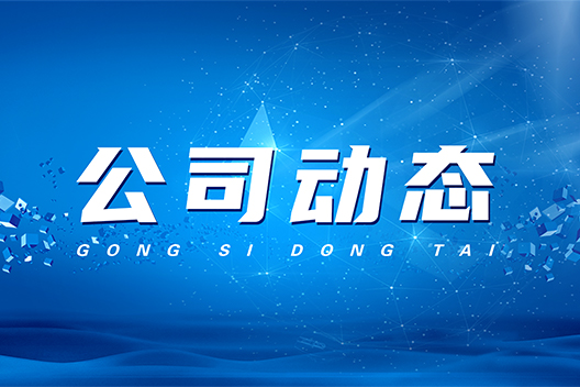 銳呈GPS雙模時(shí)鐘系統(tǒng)在湖南省博物館成功投運(yùn)