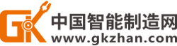 智能制造網(wǎng)（百站）,www.caslcampaign.com